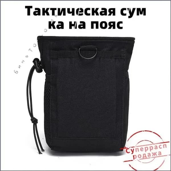 Аксессуары для металлоискателя