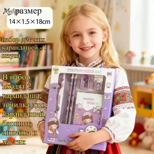 Мультяшный набор карандашей