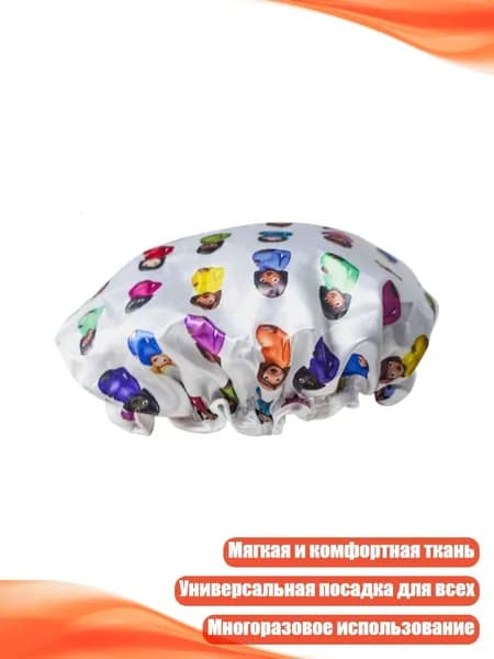 Средство для душа