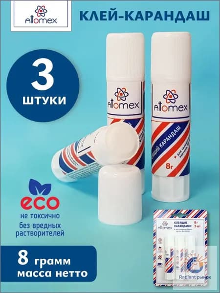 Клей канцелярский Карандашдля пазлов 3 шт./ 24 г.