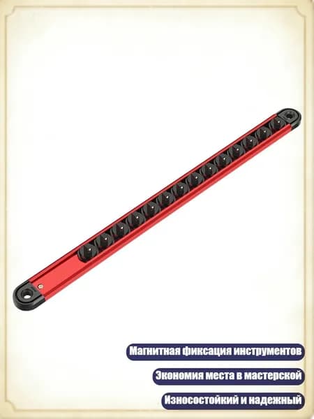 Универсальные органайзеры для розеток алюминиевые рельсы для мастерской и гаража, - A