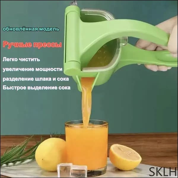 Соковыжималка электрическая для цитрусовых NTYDpU, салатовый