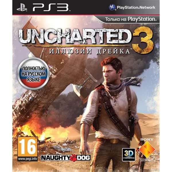 Игра Uncharted 3 Иллюзии Дрейка (PlayStation 3, Русская версия)