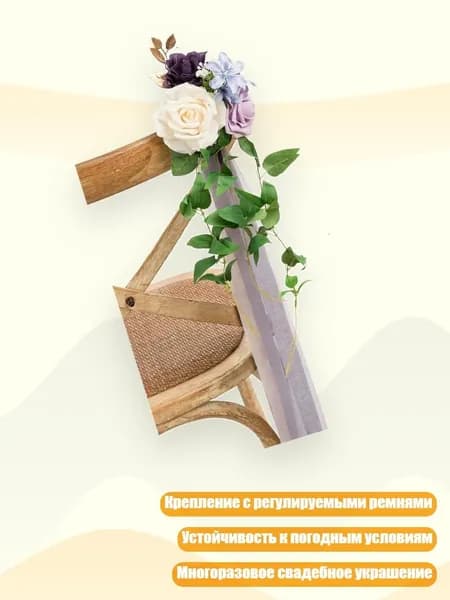 Садовый сундук, 20х20 см