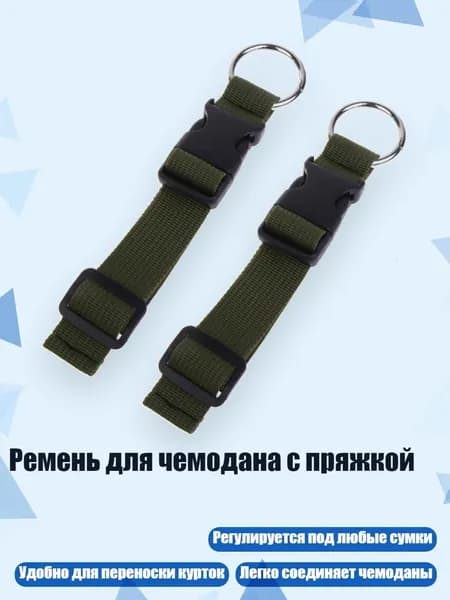 Походная аптечка