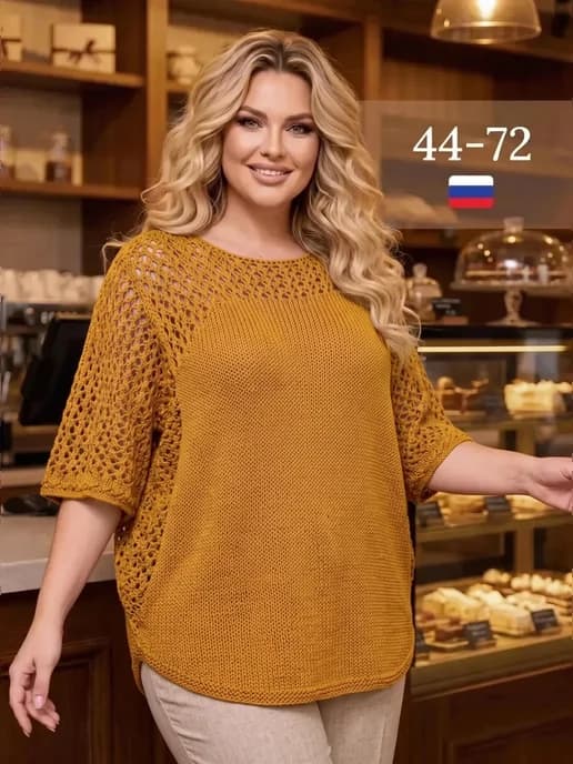 Джемпер ажурный вязаный больших размеров с коротким рукавом