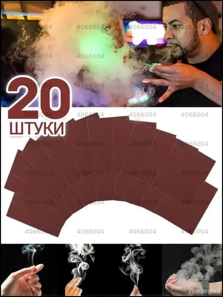 Аксессуар для фокусов
