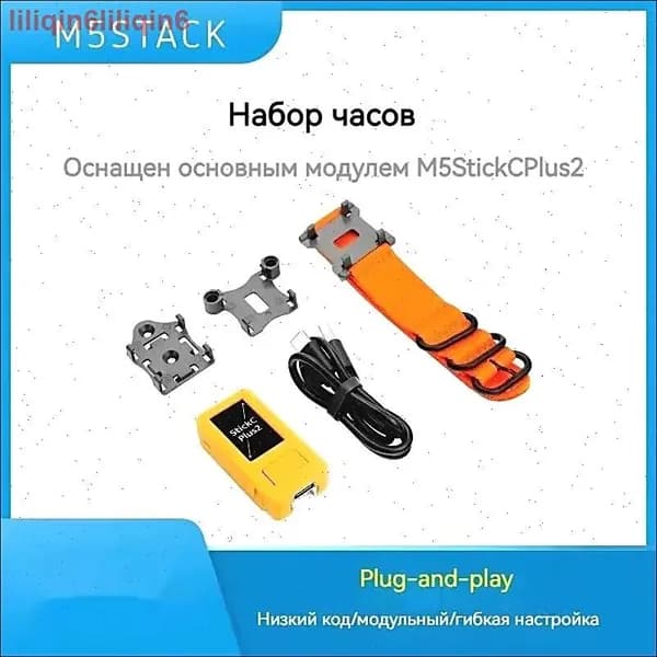 M5Stack Stick PLUS 2 ESP32 IOT development Board комплект для графического программирования IoT