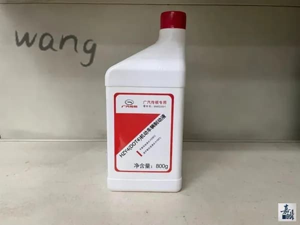 Жидкость тормозная, 0.800 л, 1 шт.