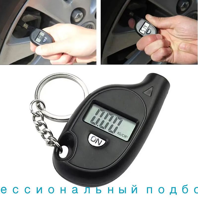 Манометр автомобильный, 1 шт.