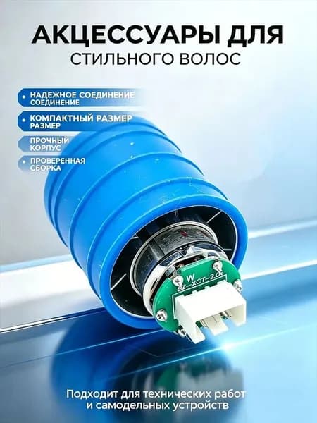 Для Dyson AC 220V 110,000 об/мин бесщеточный двигатель фен мотор управления платы