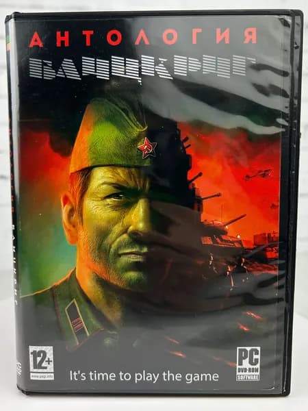 Игра  (Windows, Русская версия)