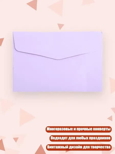 Бумага офисная