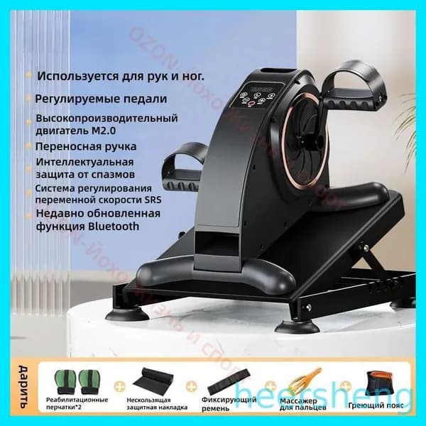 Велотренажер 019d9569261a7034a9cb75807e0a42fa