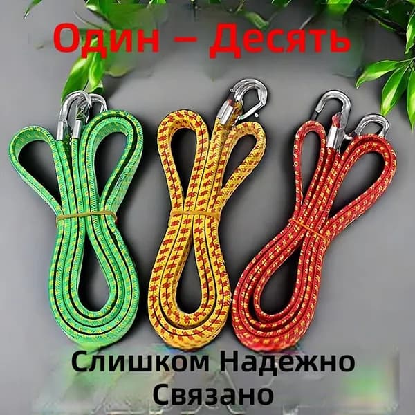 Трос буксировочный