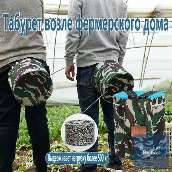 Табурет, 1 шт.