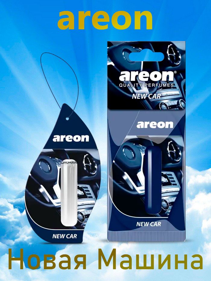 Areon Ароматизатор автомобильный, Новая машина, 5 мл