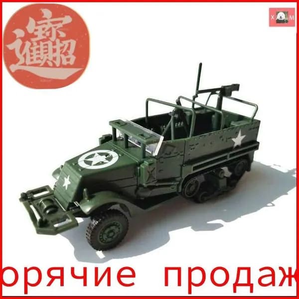 4d собранная модель военного грузовика КрАЗ-260 1:72 "Красная площадь"