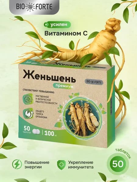 Женьшень Премиум + Витамин С ComForte таблетки, 50 шт.