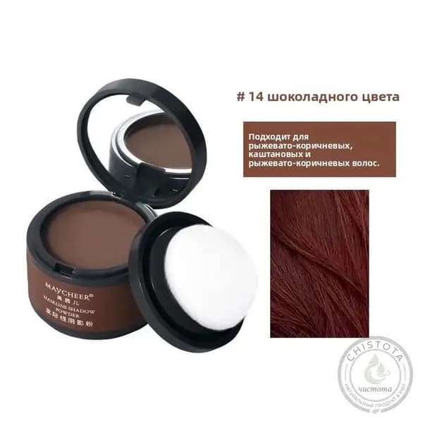 Мелки для волос
