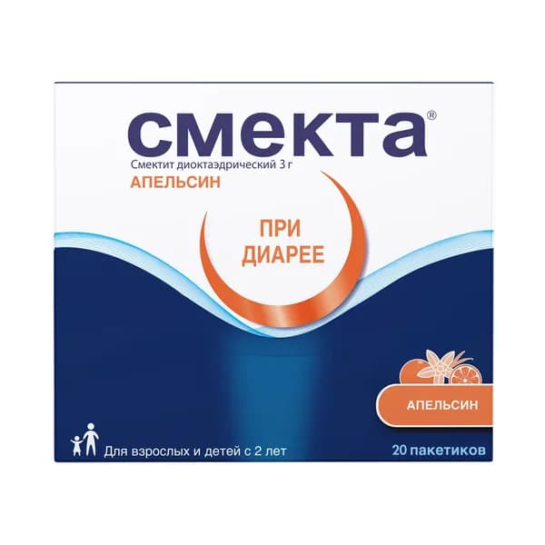 Смекта вкус апельсина порошок для приг. суспензии для приема внутрь пак. 3г 20шт