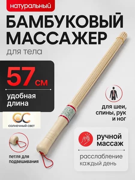 Веник для бани 1 шт.