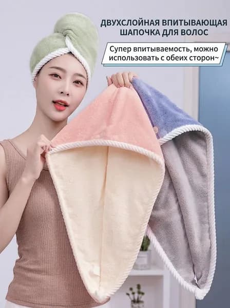 Сухая шапка для волос, двусторонняя, из кораллового флиса, 60x25 см, розовый белый