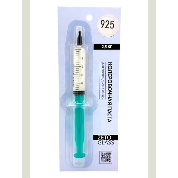 Паста колеровочная для 2,5 кг эпоксидной затирки / Цвет RAL 9002 / Zetoglass 925 / 10мл