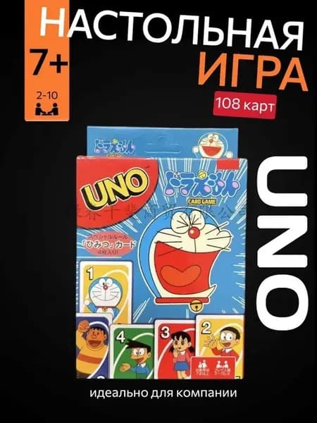 Настольная карточная игра Doraemon UNO