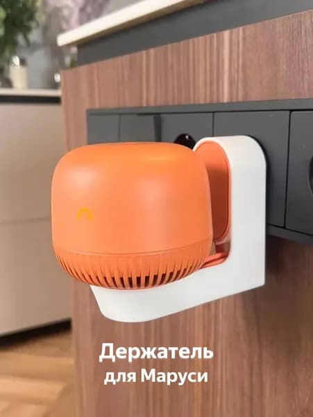 Держатель крепление Маруся VK капсула нео мини в розетку