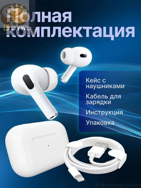 Наушники беспроводные с микрофоном, Bluetooth, Lightning, белый