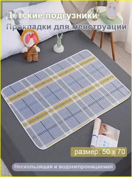 Мочеизоляционная прокладка