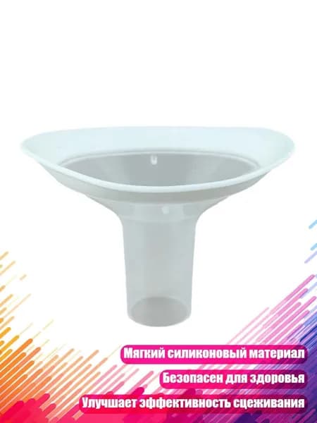Мягкий силиконовый щиток для молокоотсоса с простой установкой для улучшенного сцеживания, 24MM