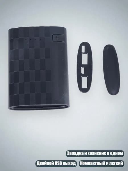 Корпус для хранения и зарядки 3 батарей 18650, 5V, Черный