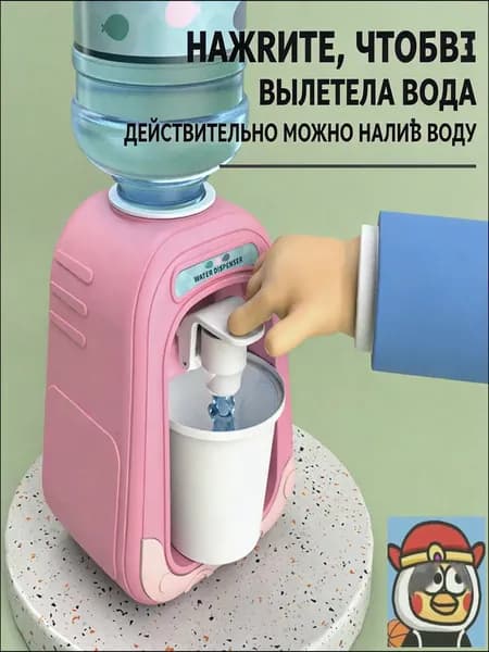 Кулер для воды iJlDaHLk