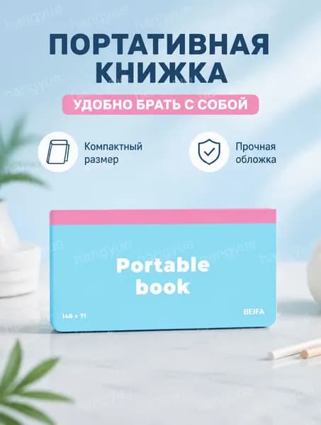 Блокнот A5, листов: 50