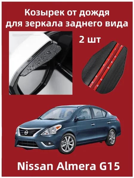 IRQE Запчасти бокового зеркала Комплект, арт. QH-Yumei