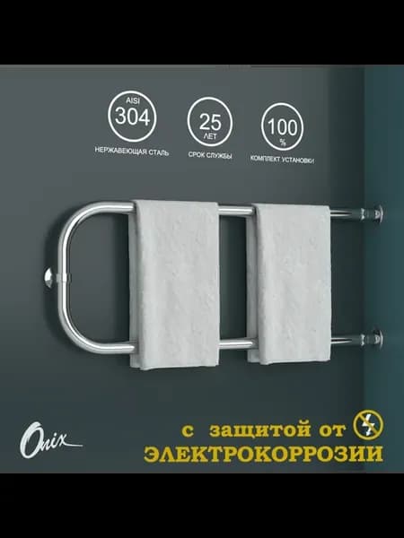 Полотенцесушитель Водяной Best Direct Chrome Right 320x800
