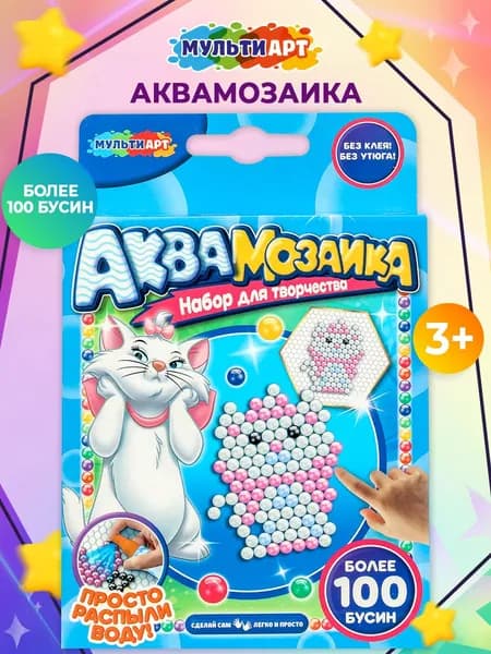 Аквамозаика для детей Кошечка 100 бусин Мульти Арт/ набор для творчества