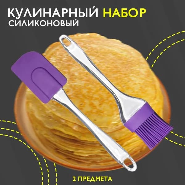 SEVENFOLD Лопатка кулинарная, длина 24 см, 2 шт