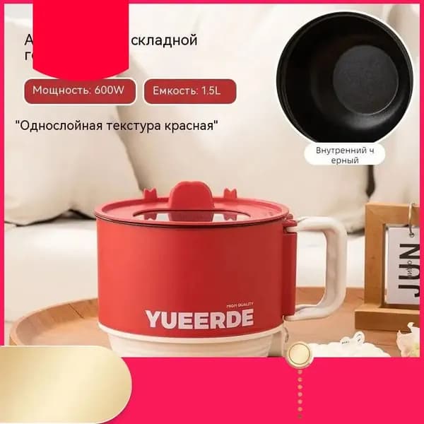 Суповарка YXPT36