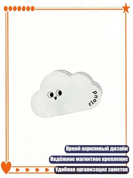 Зажим для бумаги 130 мм