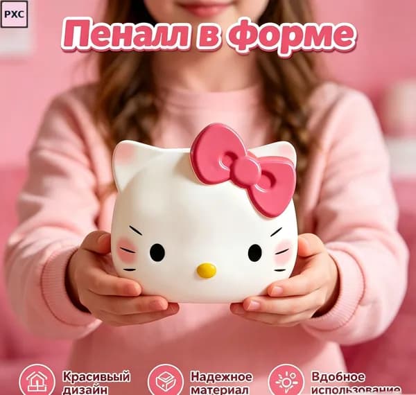 Пластиковый органайзер для кистей и канцелярии, розовый