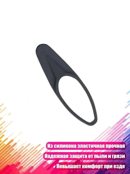Велокосметика
