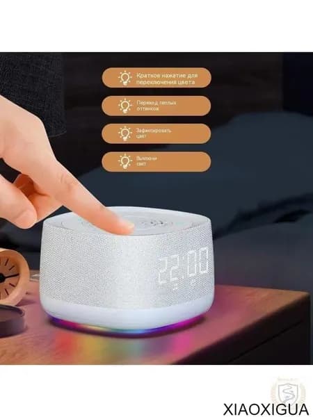 Генератор белого шума для сна, Bluetooth-колонка с ночником