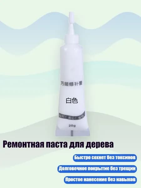 Паста текстурная/ 30 г.