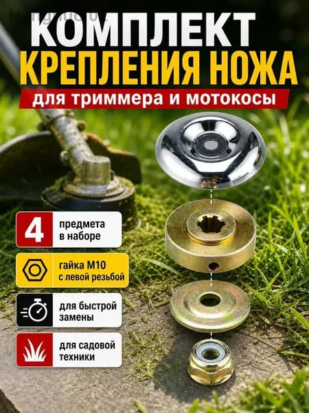 Триммер HN2607021y59-3594819140