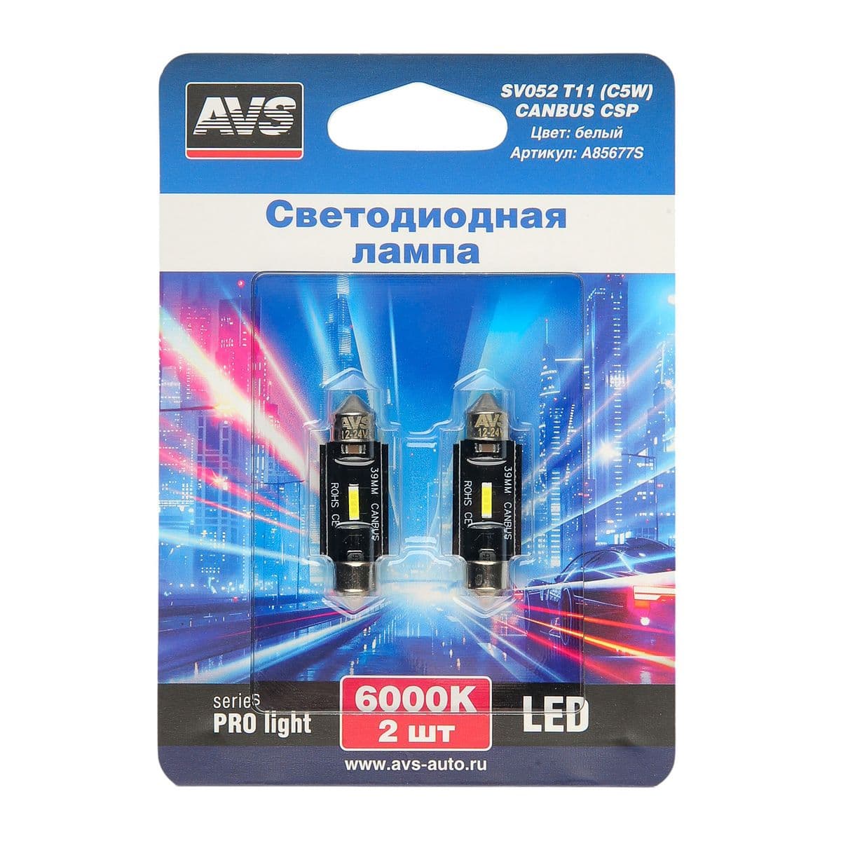 Лампа светодиодная 12-24В SV052 T11 (белый) series PRO light CANBUS (SV8,5) CSP 1860 39мм (2 шт в блистере)