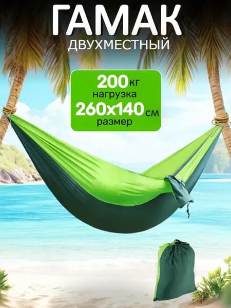 Подвесное кресло , 140