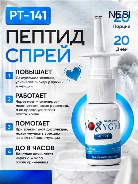 Средства для повышения тестостерона